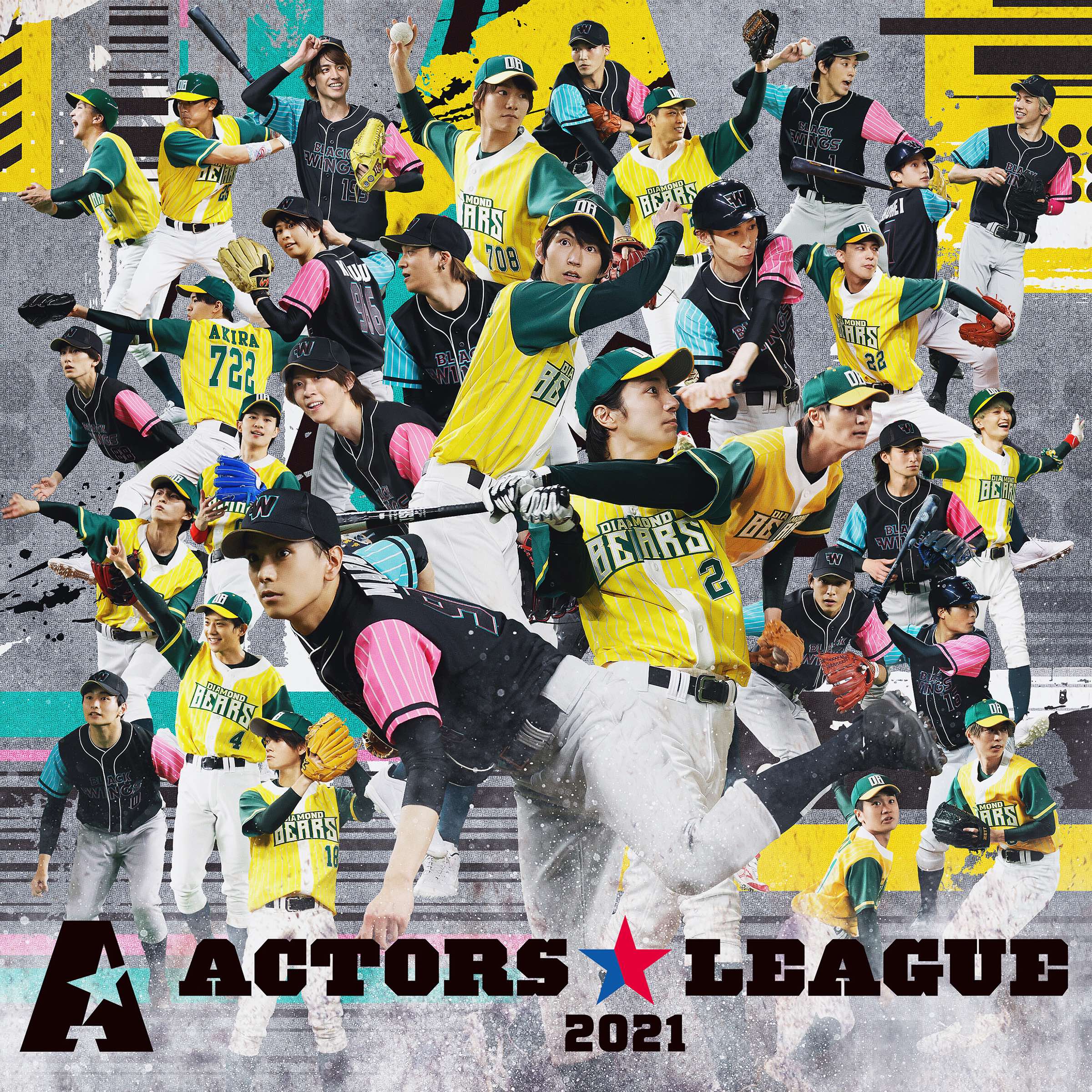 ACTORS☆LEAGUE 2021 (CD+Blu-ray) release on December 15th,2021
