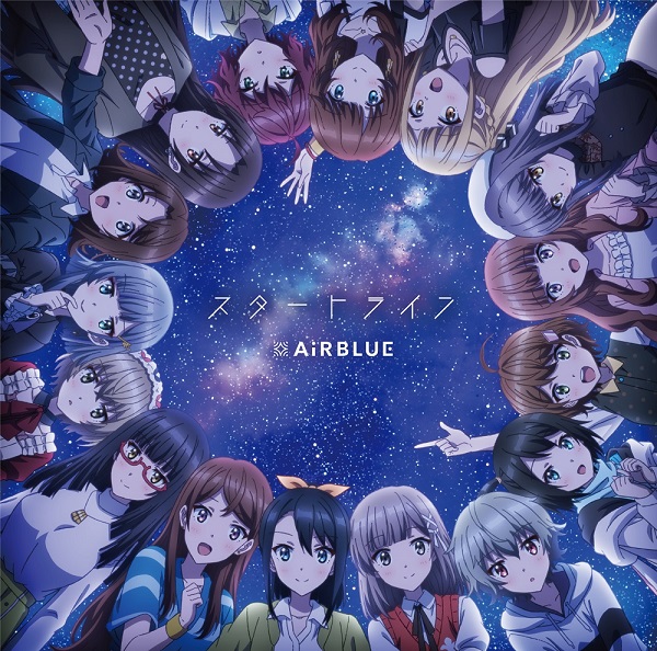 AiRBLUE CD single "Start Line"／"Hajimari no Kanenone ga Narihibiku Sora" Normal Edition(CD only)Release on 26th Jan 2022 No.1