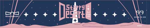 Revue Starlight 2nd STARLIVE “Starry Desert” Muffler Towel
