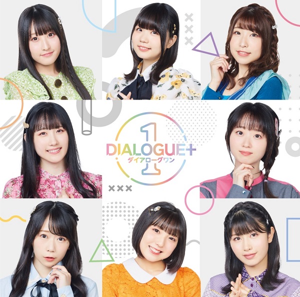 DIALOGUE+ 1st Album"DIALOGUE+1" Limited Edition (CD＋Blu-ray) Release on Sep 1st 2021