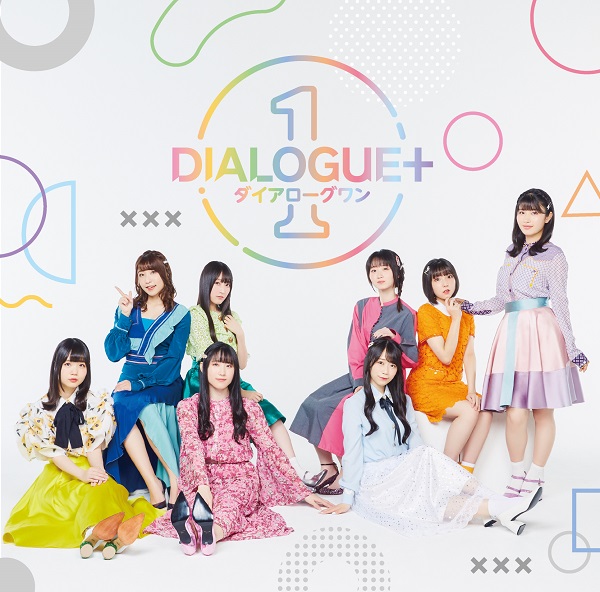 DIALOGUE+ 1st Album "DIALOGUE+1"Normal Edition(CD only) Release on Sep 1st 2021