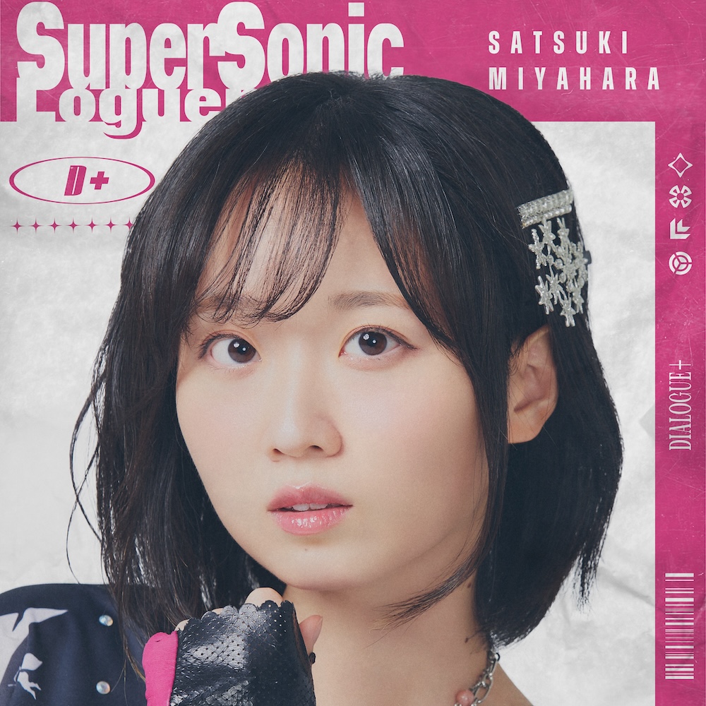 DIALOGUE＋ "Super Sonic Loguenizer" (Satsuki Miyahara Edition)