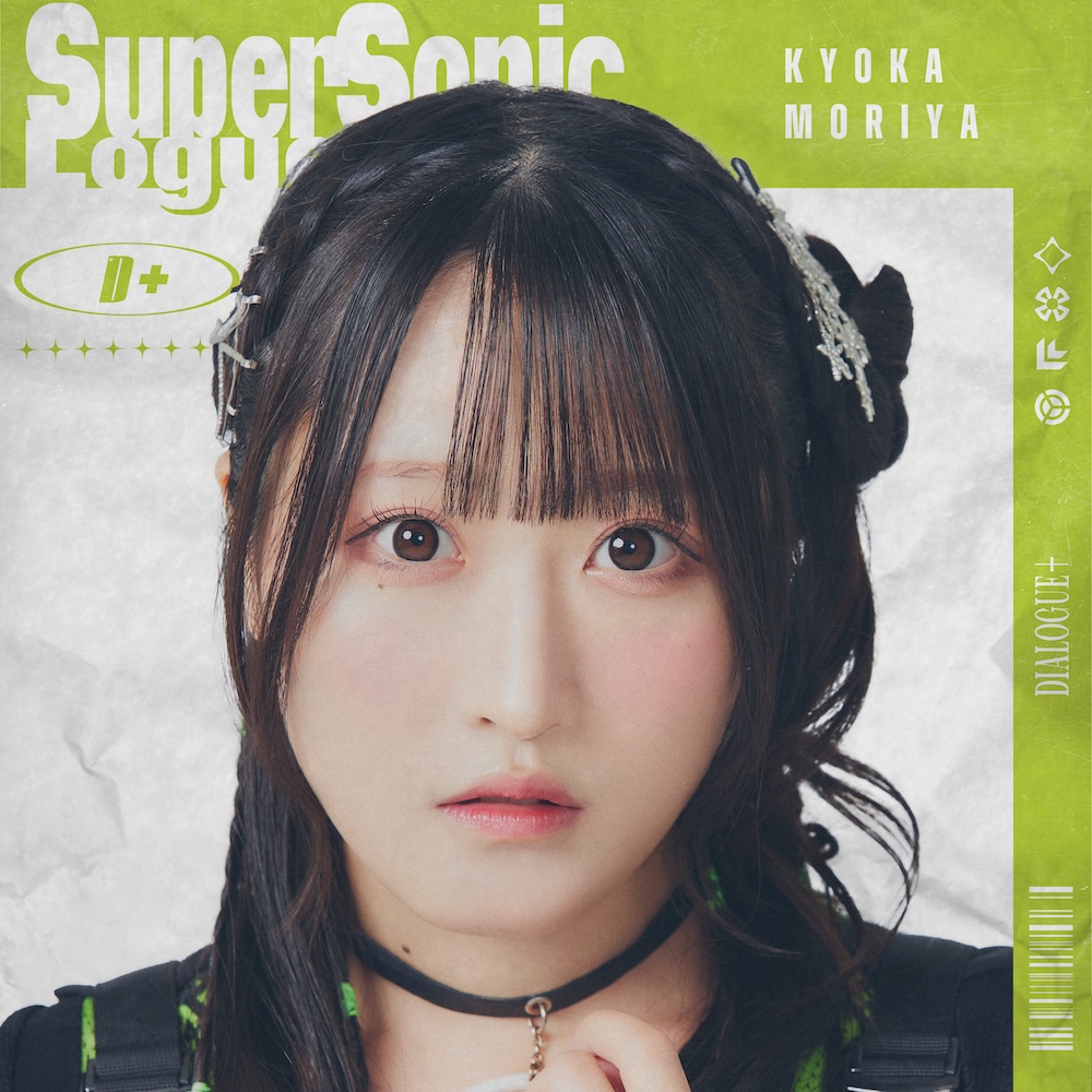 DIALOGUE＋ "Super Sonic Loguenizer" (Kyoka Moriya Edition)