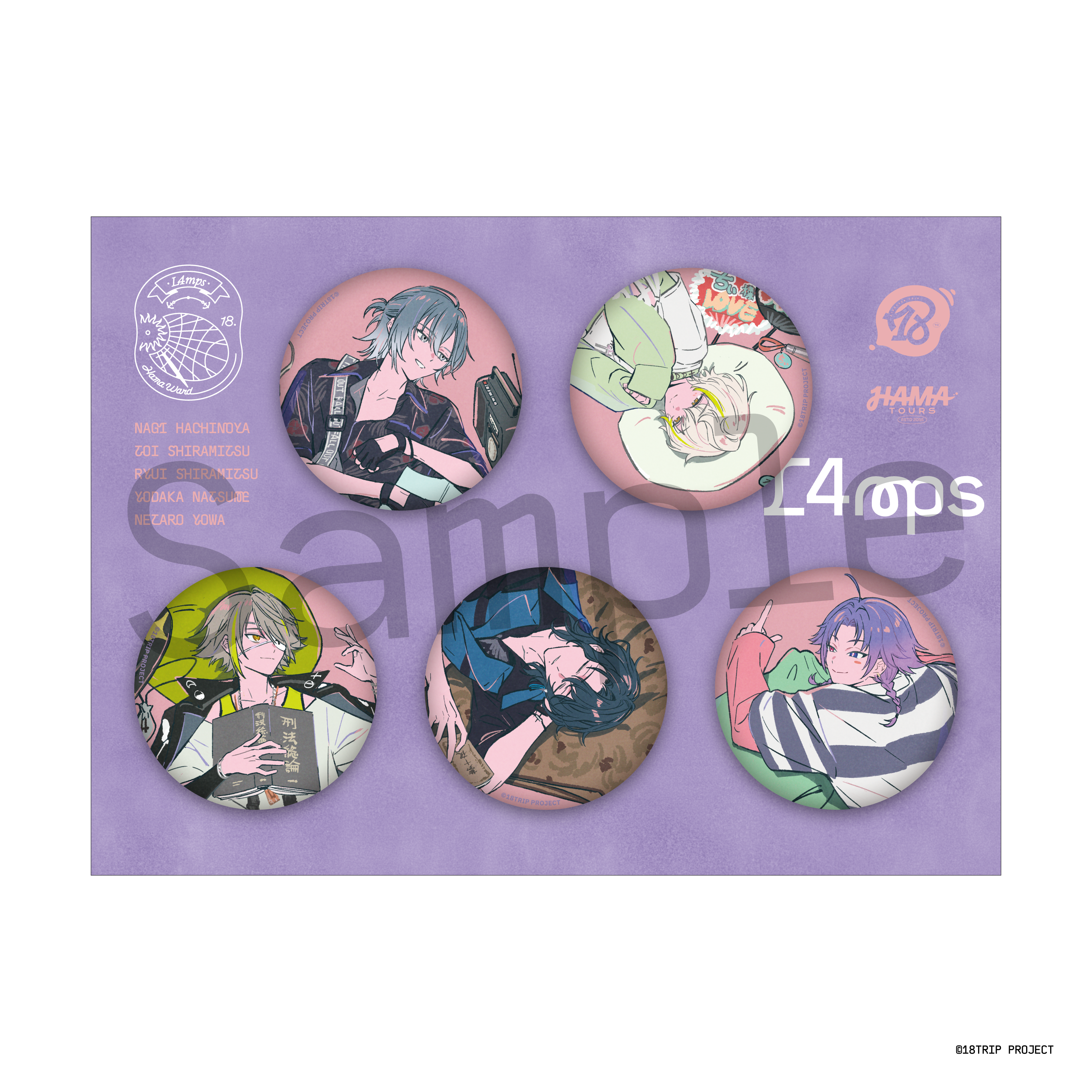 18TRIP HAMA Nice Trip Can Badge Complete Set (L4mps)