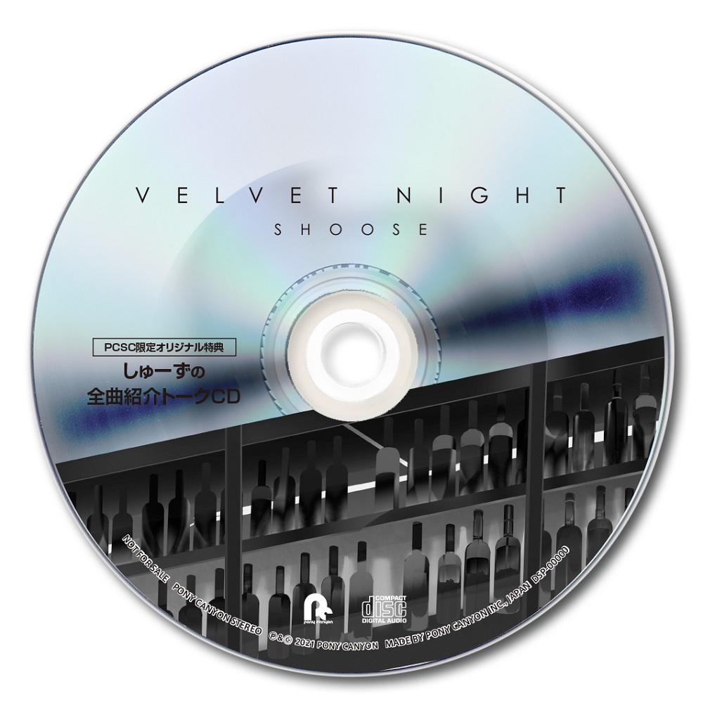 Shoose 4th Album "Velvet Night" XYZP Limited Version(CD+DVD)Release on March 21st 2021 No.2