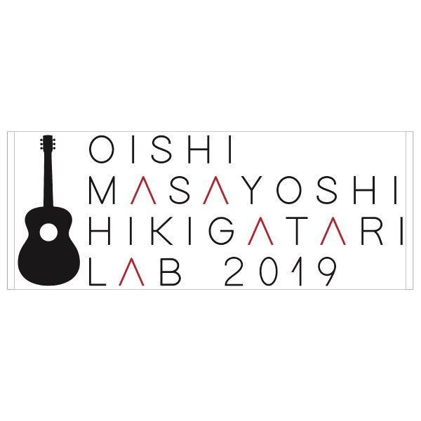 Oishi Masayoshi Sing with a Guitar LAB LIVE TOUR 2019 Sports Towel No.1