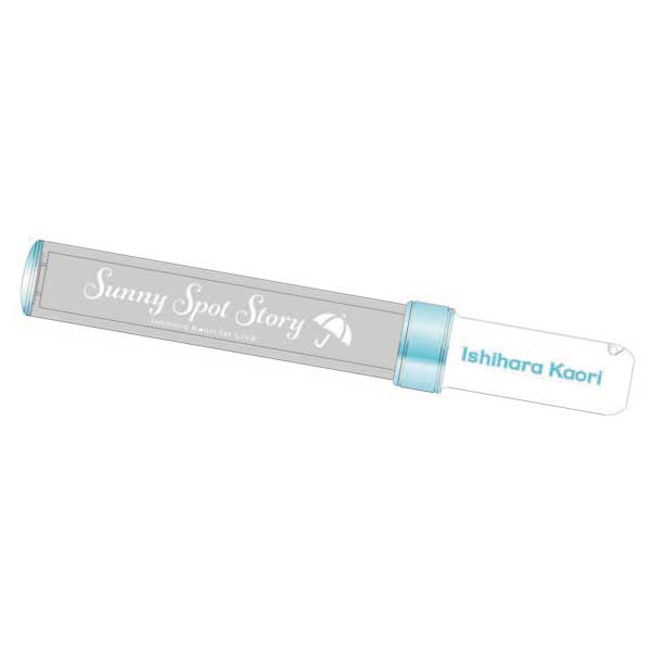 Ishihara Kaori 1st LIVE "Sunny Spot Story" Concert Penlight No.1