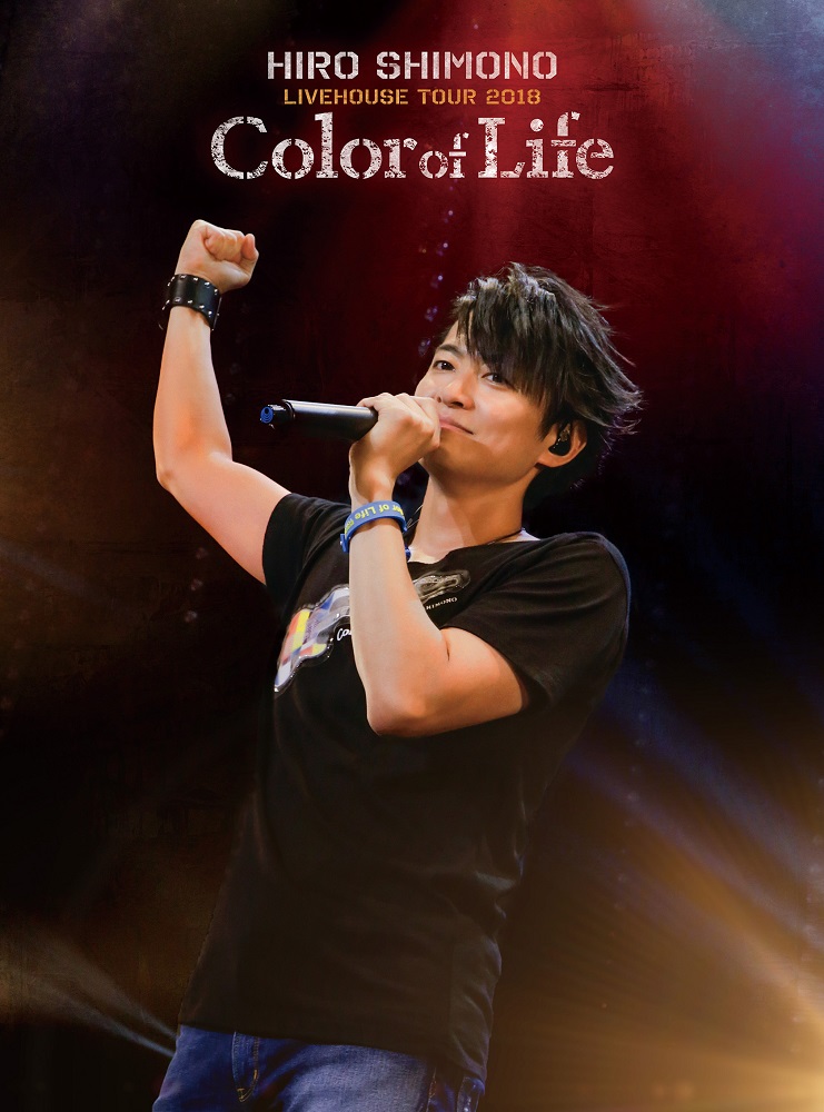 Shimono Hiro Live House Tour 2018”Color of Life” DVD No.1