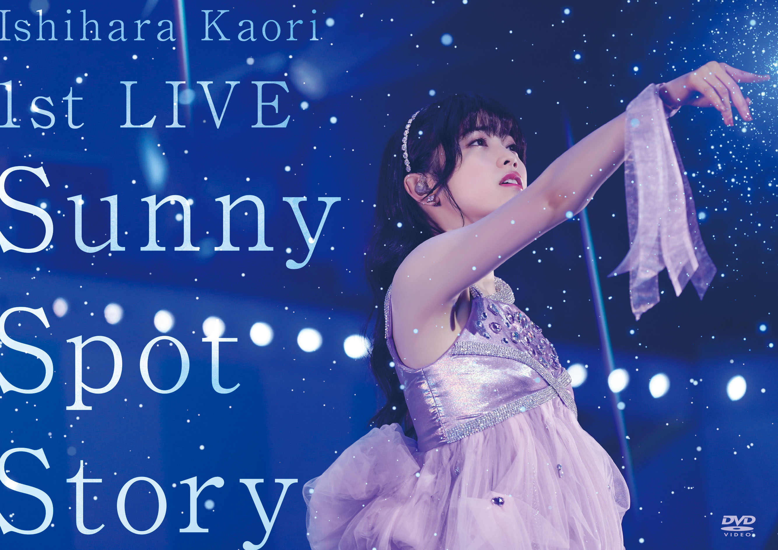 Ishihara Kaori 1st LIVE "Sunny Spot Story" DVD No.1