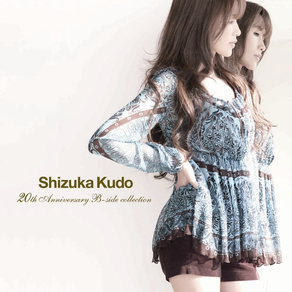 shizuka kudo 20th anniversary the best rar sremmurd shizuka kudo 20th anniversary the best rar sremmurd
