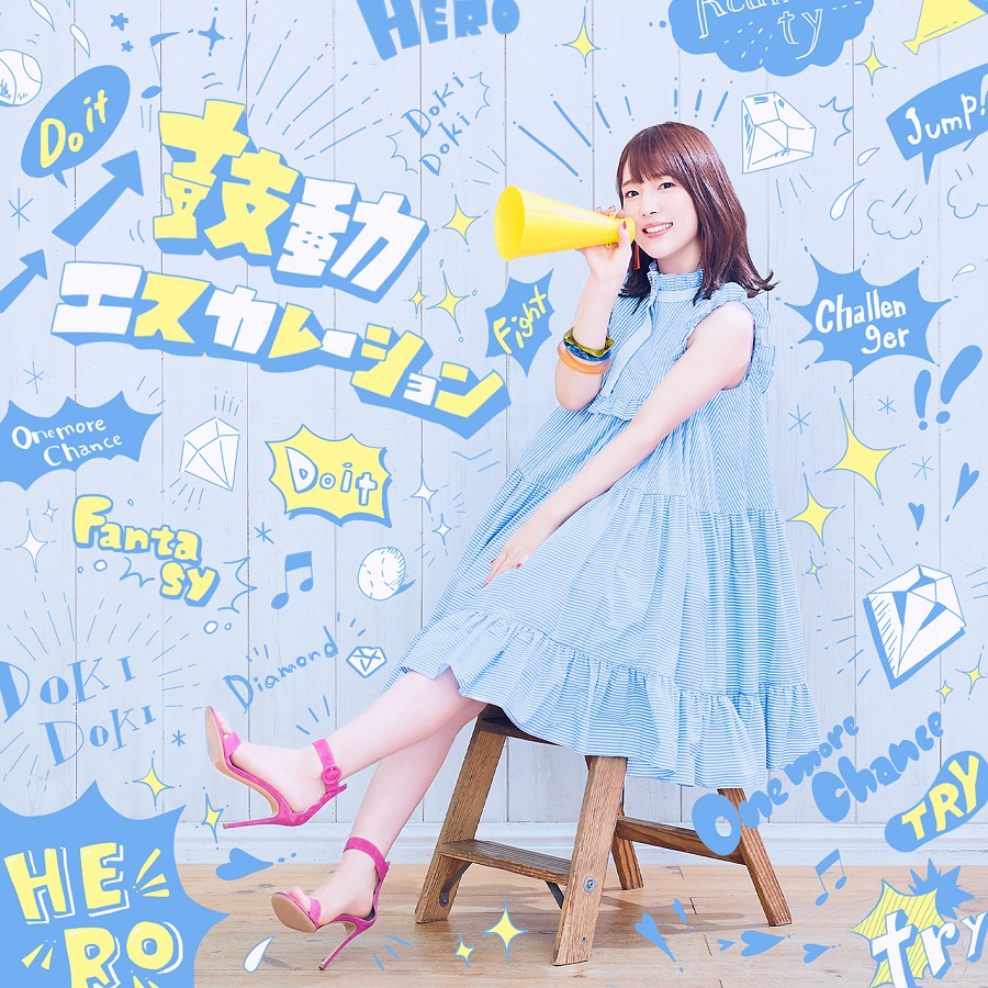 Uchida Maaya 9th single "Kodou Escalation" Limited Edition (CD+DVD) No.1
