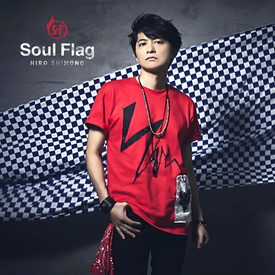 Shimono Hiro 4th Single "Soul Flag" Normal Edition (CD only) No.1