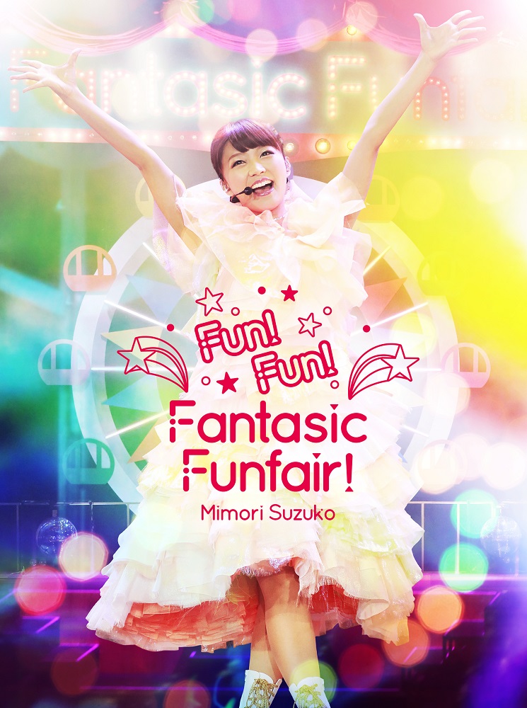 Mimori Suzuko LIVE 2015『Fun！Fun！Fantasic Funfair！』Blu-ray (BD) No.1