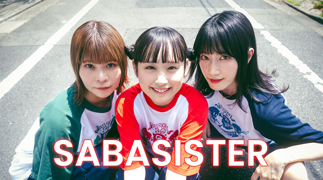 sabasister